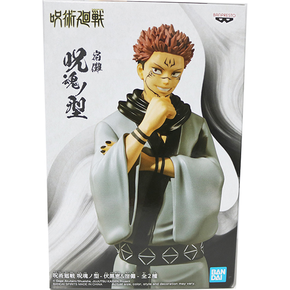 Estátua Banpresto Jujutsu Kaisen Jukon No Kata Nobara - Sukuna